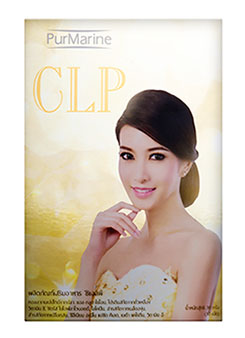 รูปภาพของ PurMarine CLP เพียวมารีน ซีแอลพี 60เม็ด (ซื้อ2กล่องฟรี10เม็ด) 